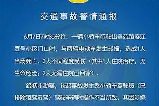 日本止步8强！森保一率队返回日本！采访时向全国民众道歉！